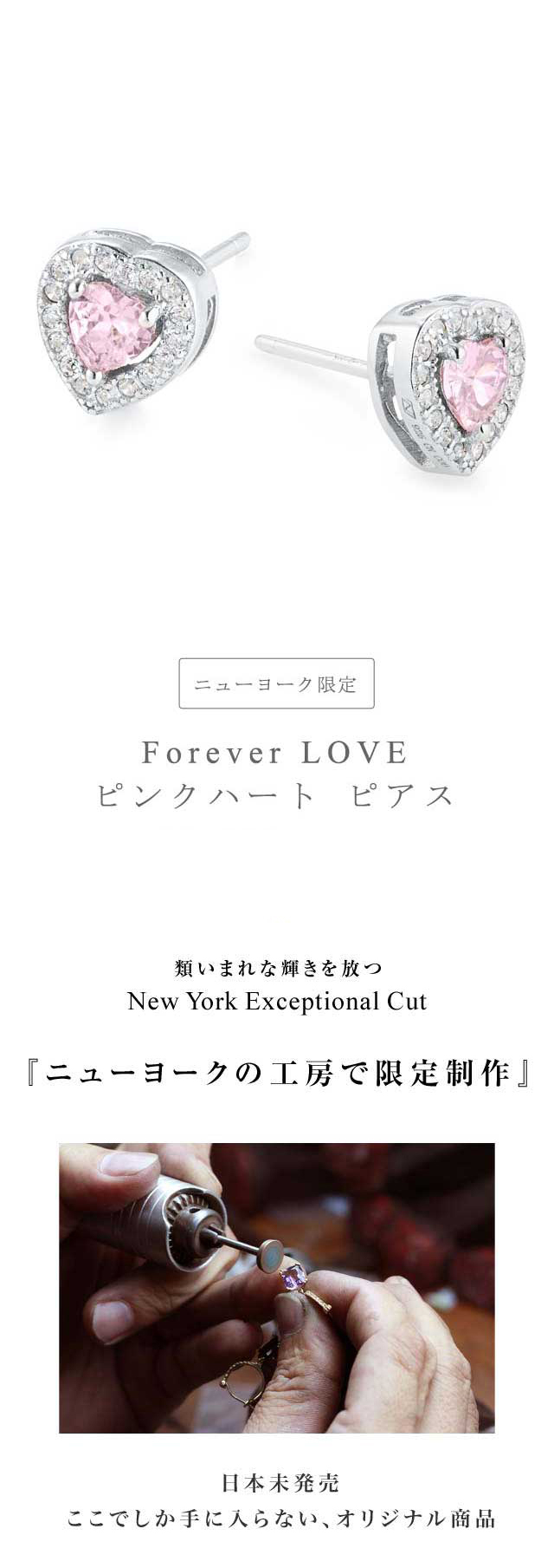 Forever LOVE ハートピンクピアス シルバー925 プラチナコーティング